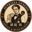 純喫茶ジェネシス 運営のアバター